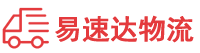 张家界到海兴县物流公司
